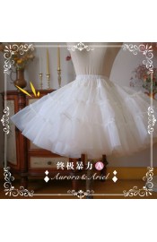 Aurora&Ariel 45cm Long Runway Super Puffy Petticoat